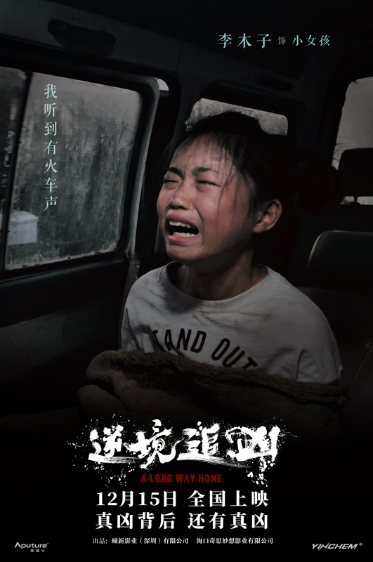 角色海报