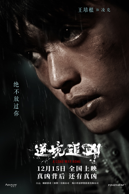 角色海报