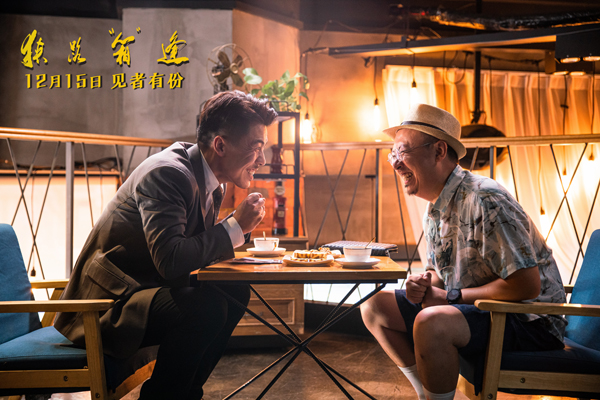剧照 (2)