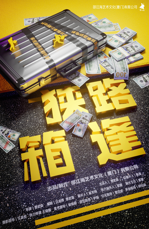 海报 (2)