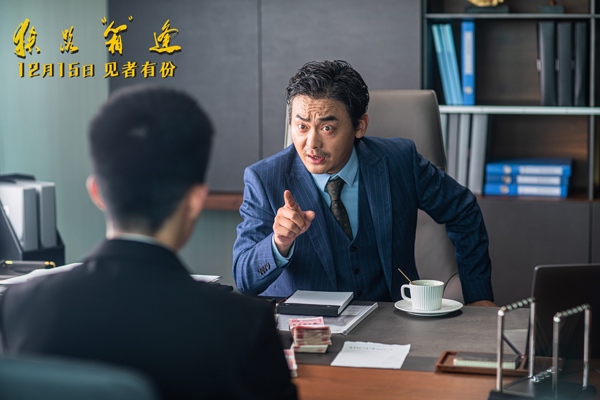 剧照 (7)
