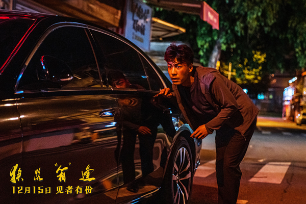 剧照 (4)