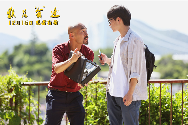 剧照 (3)