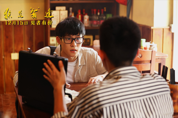 剧照 (1)