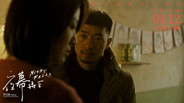剧照06