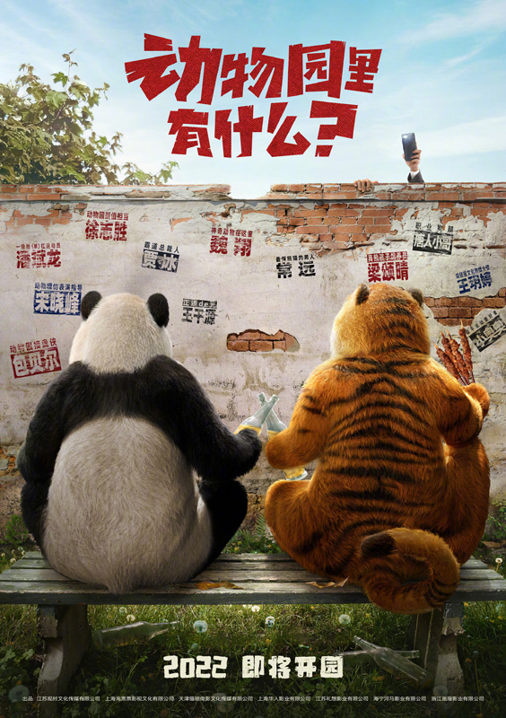 先导海报