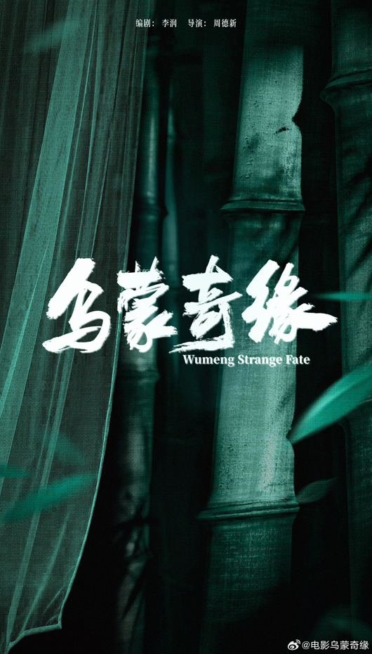 海报 (2)