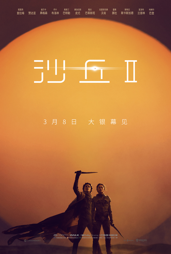 海报