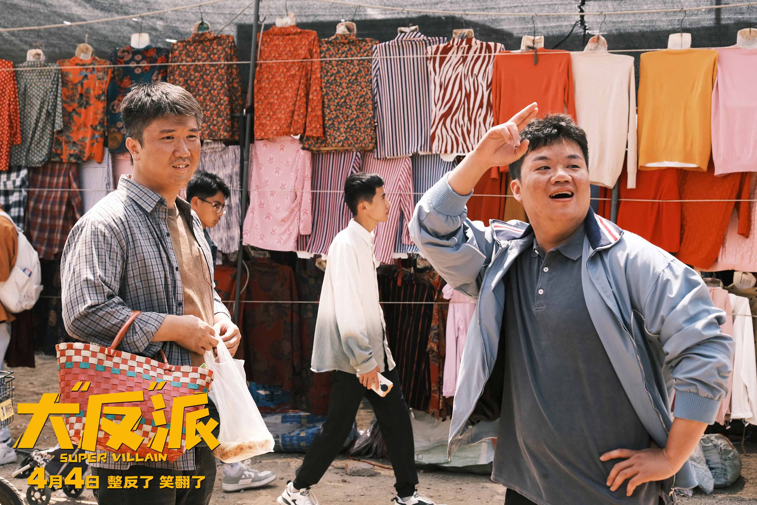 19-剧照-酷酷的滕、张祐维