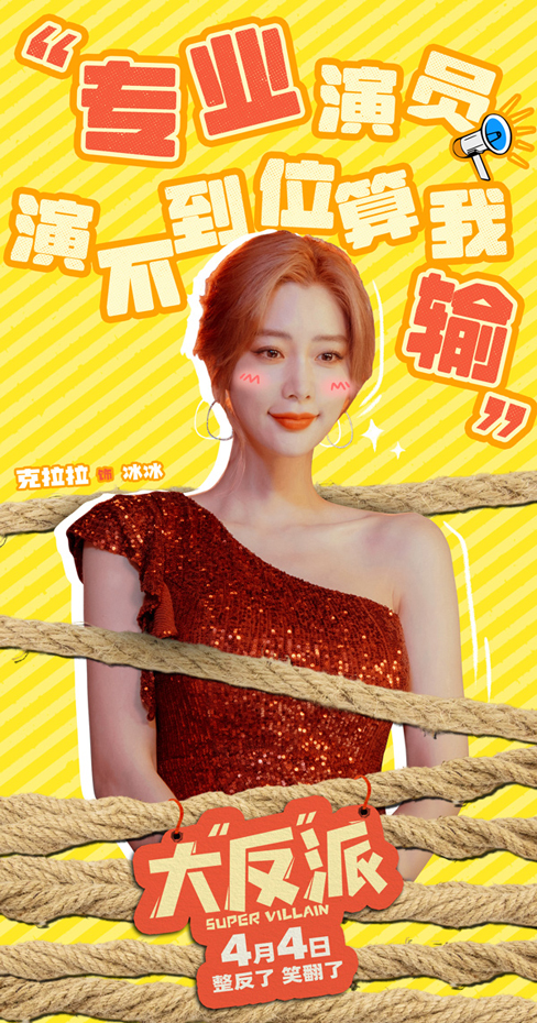 5、角色图-克拉拉