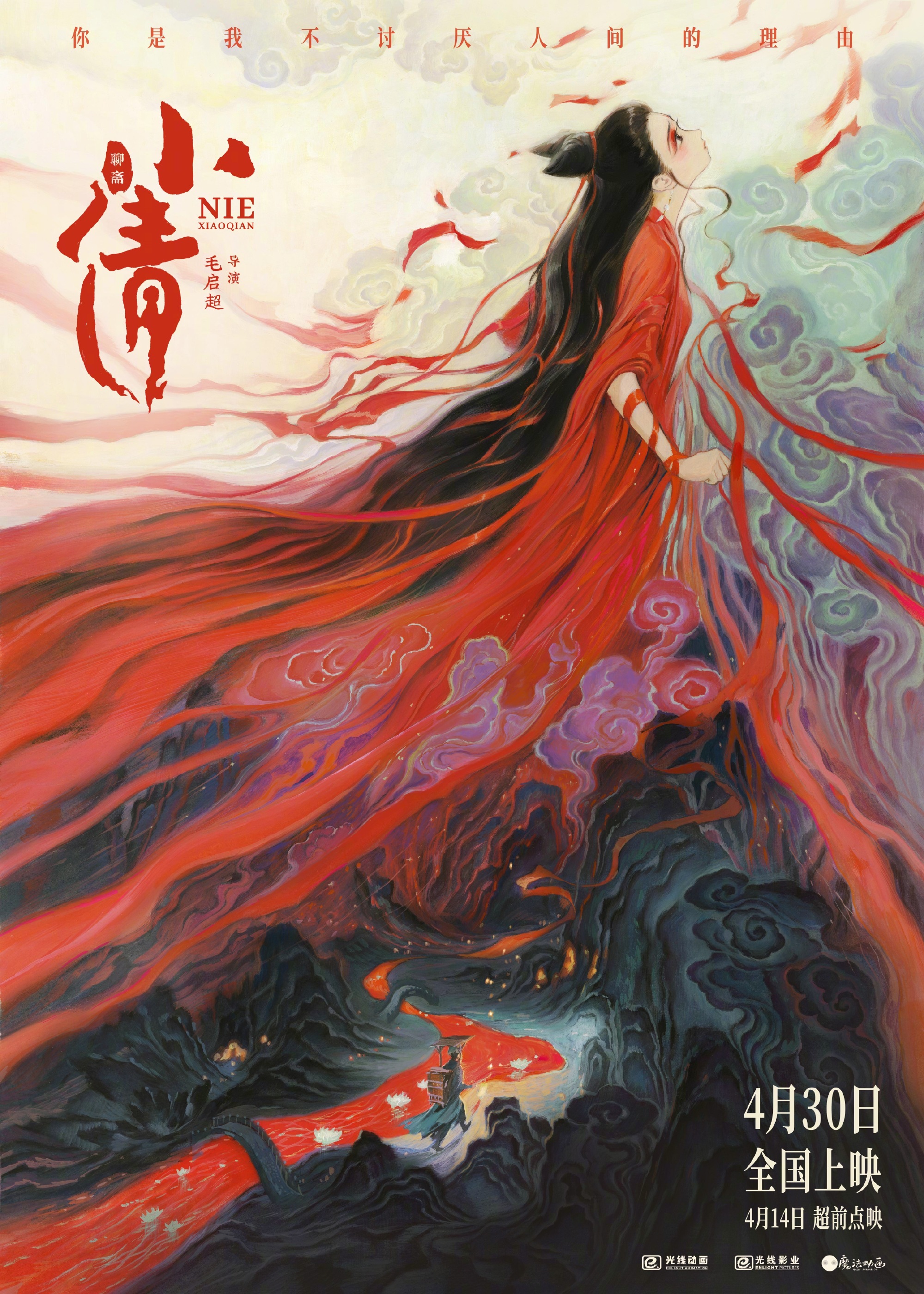 海报