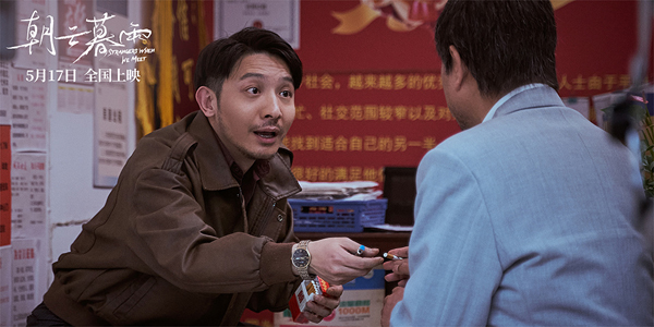 剧照