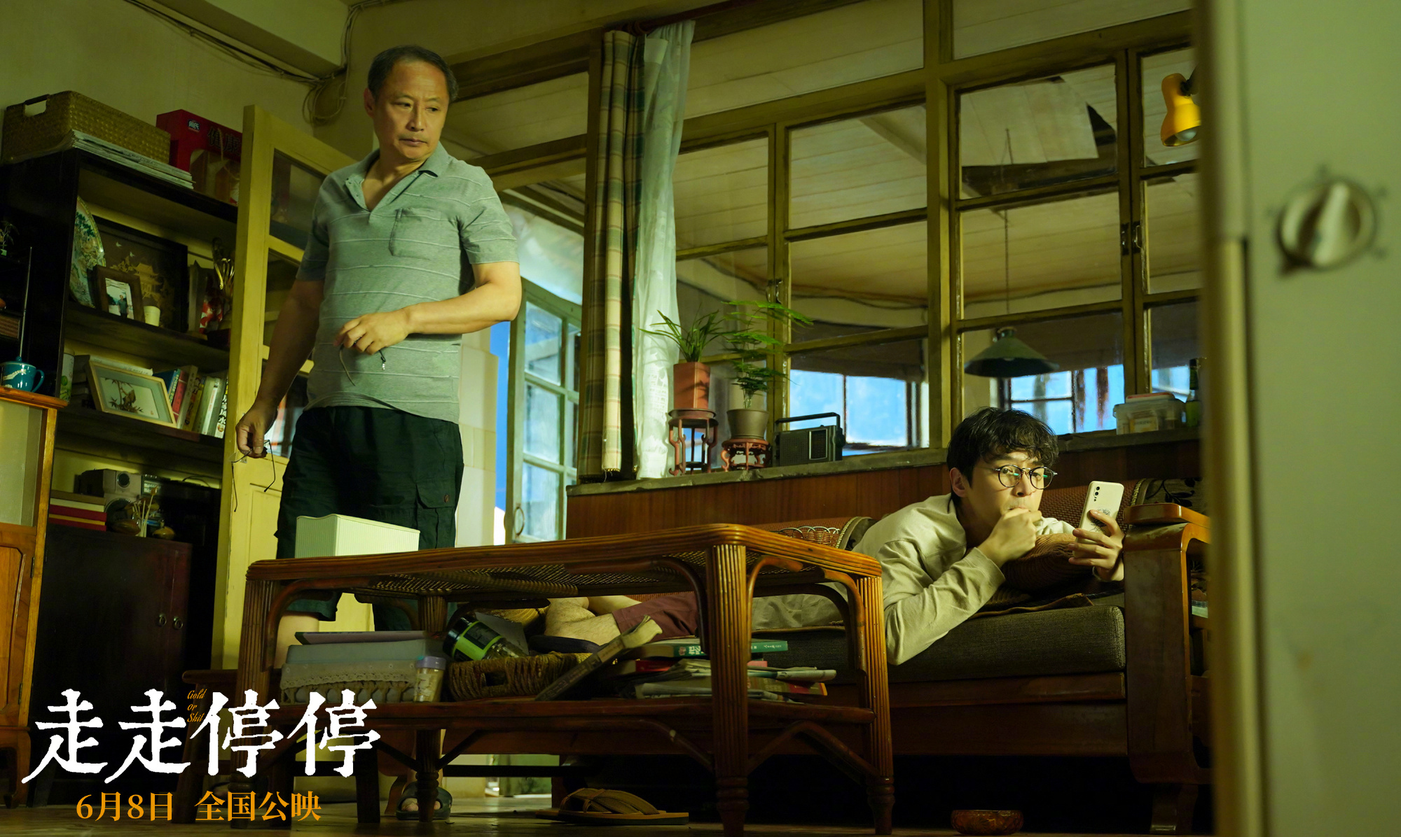 走走停停 (12)