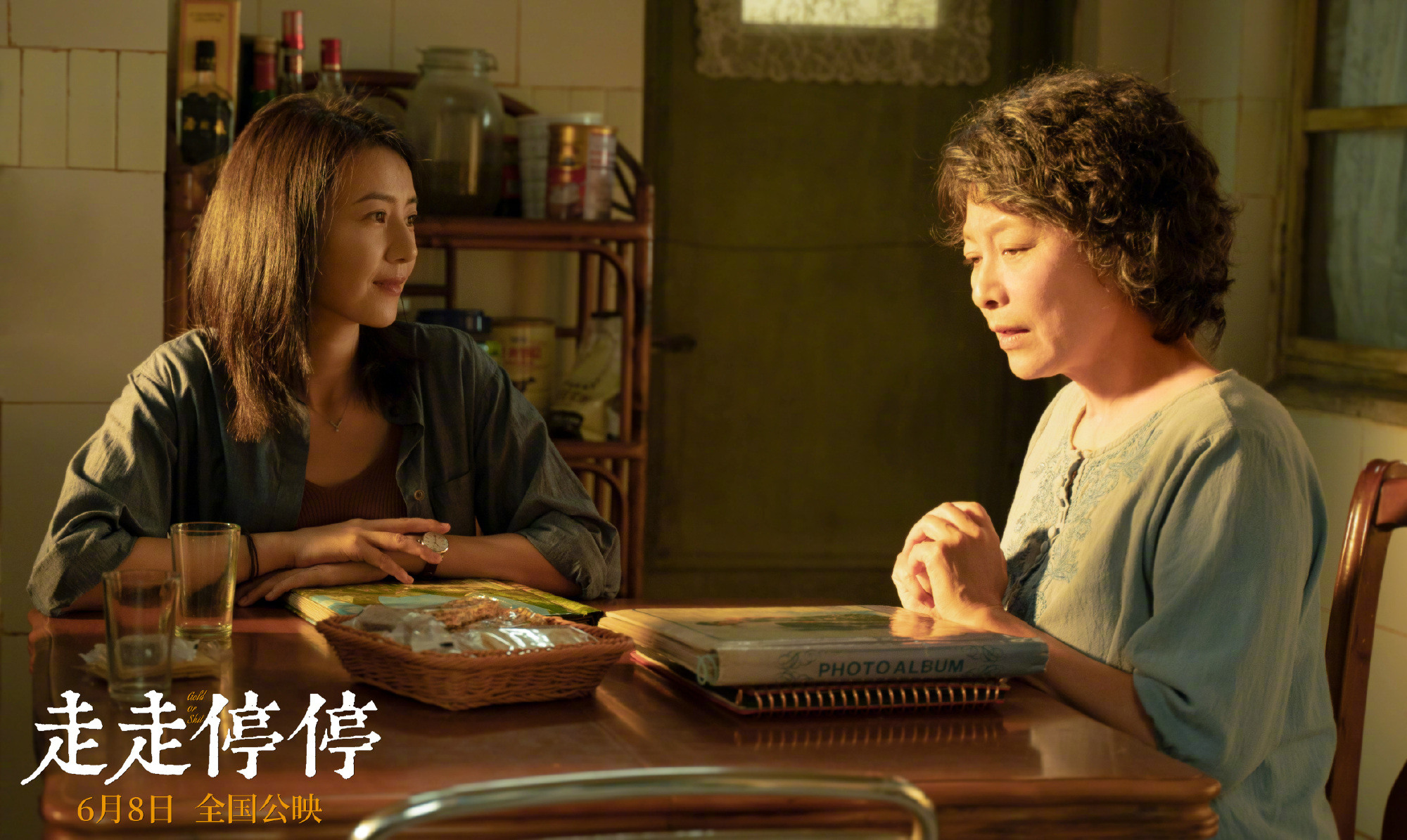 走走停停 (11)
