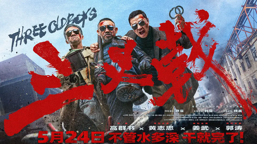 海报 (1)