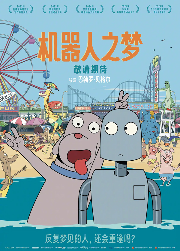 海报