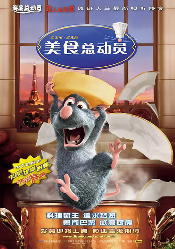 海报 (3)