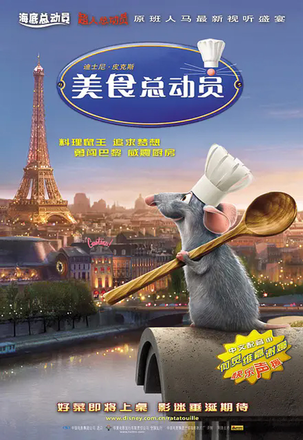 海报 (2)