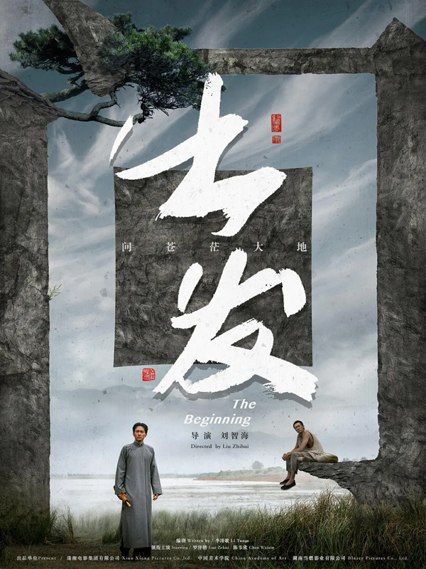 海报