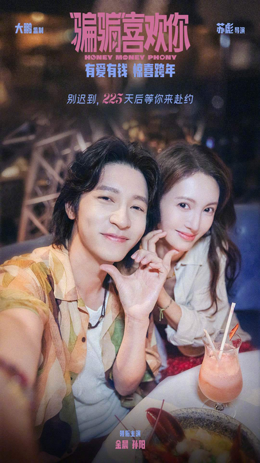 520聚餐照 (2)
