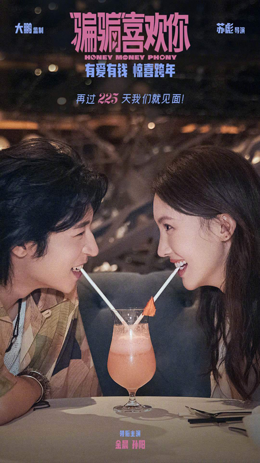 520聚餐照 (1)
