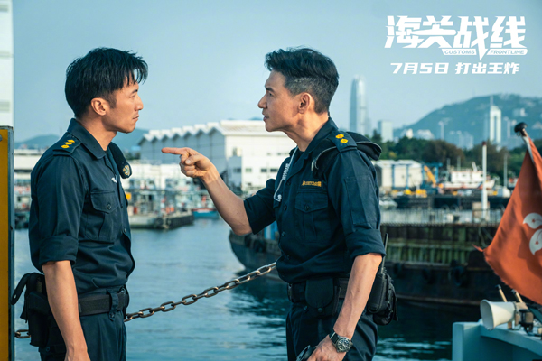 海关战线新剧照 (5)