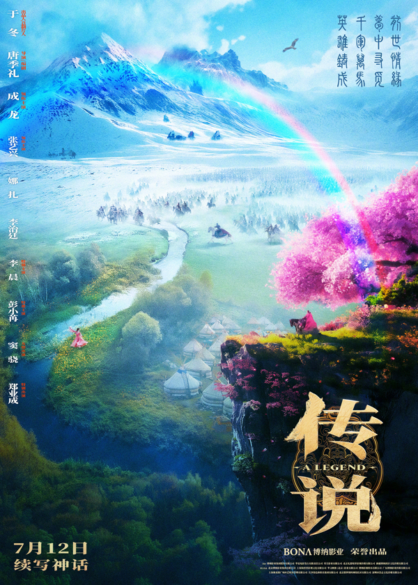新海报