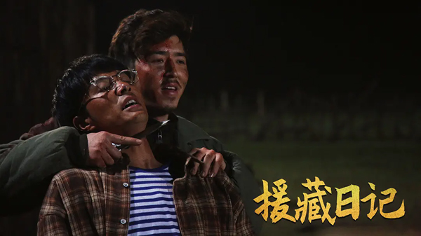 剧照