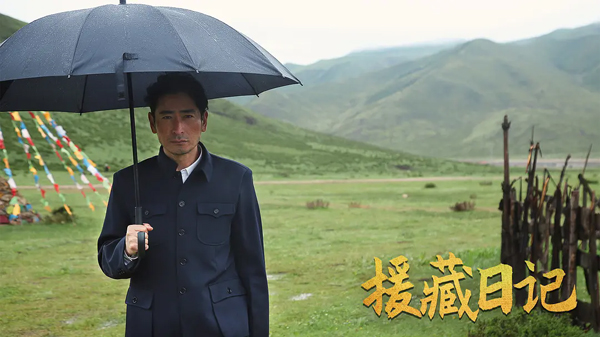 剧照