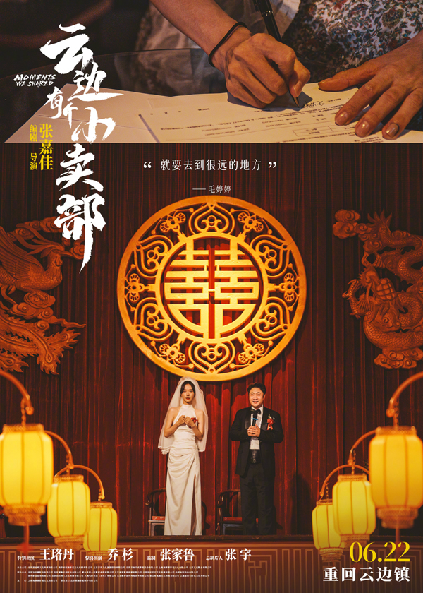 “回忆主题”海报6