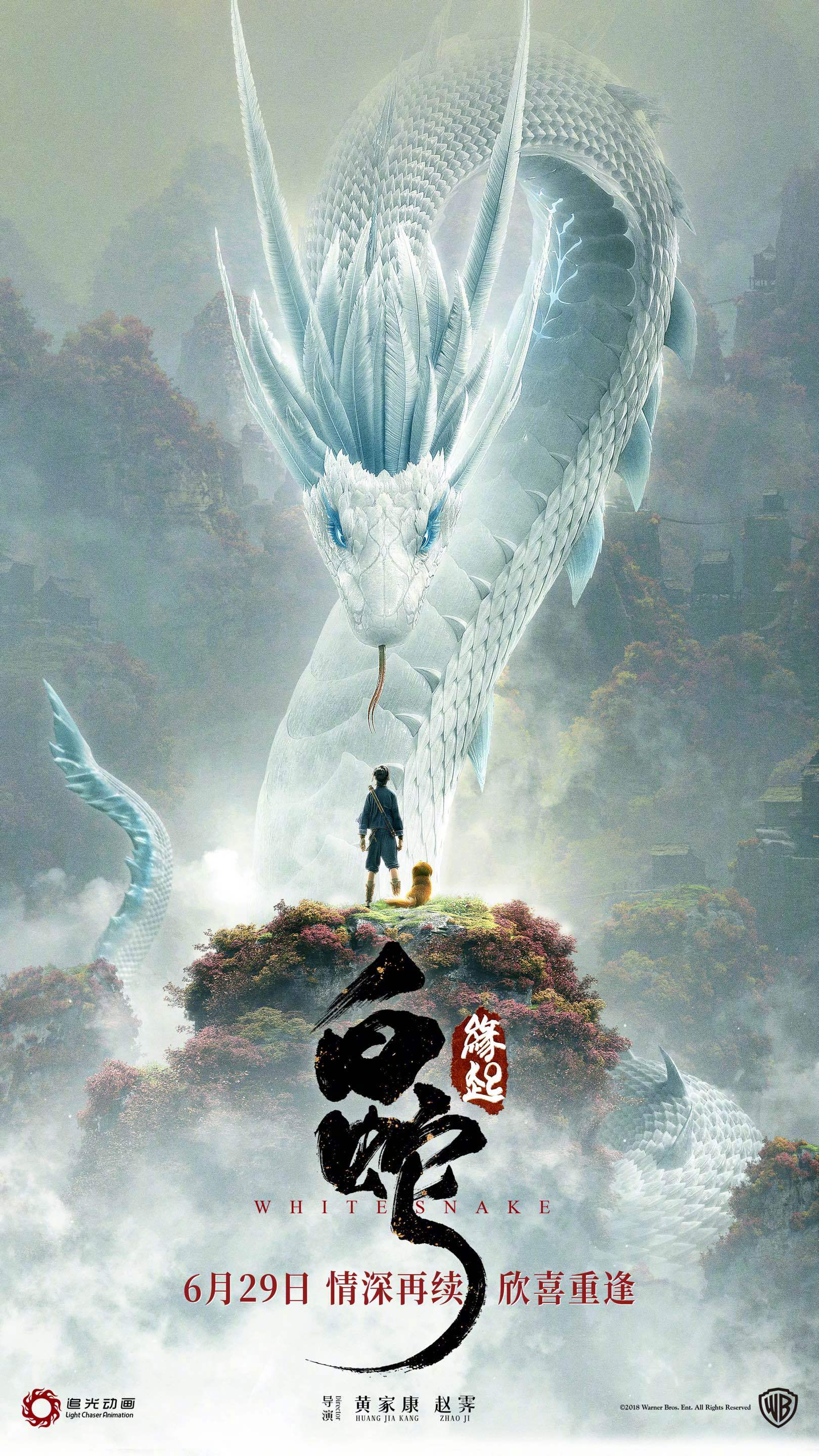 复映海报