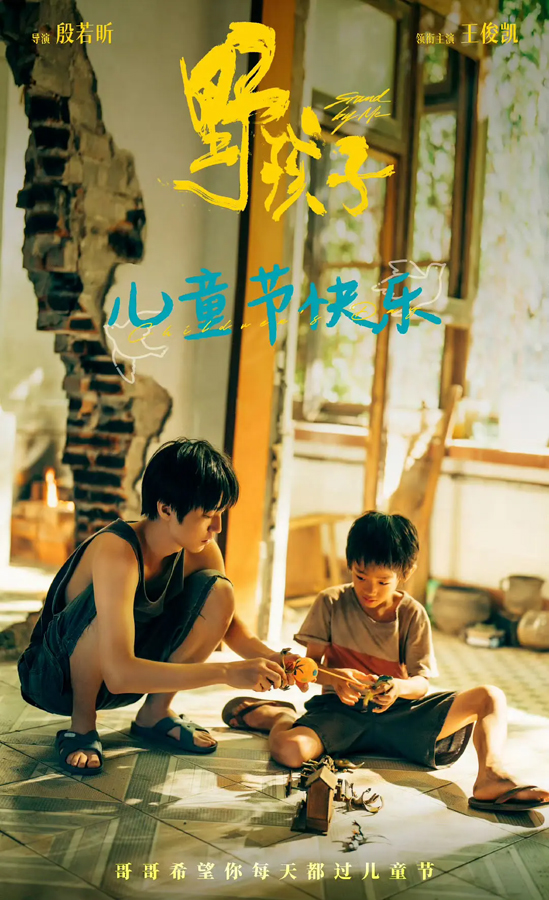 生日海报 (4)