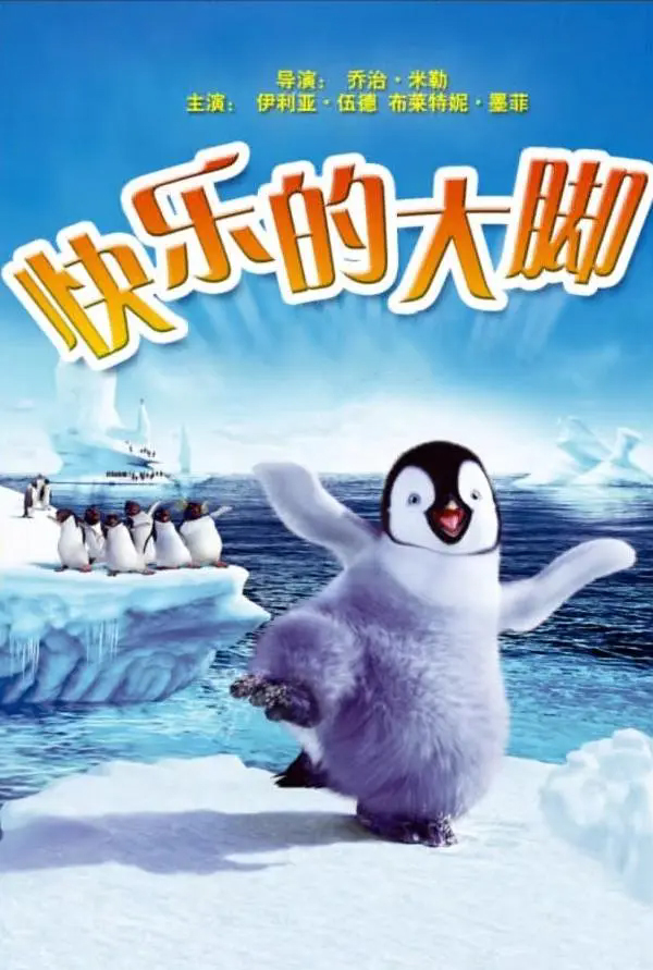 海报