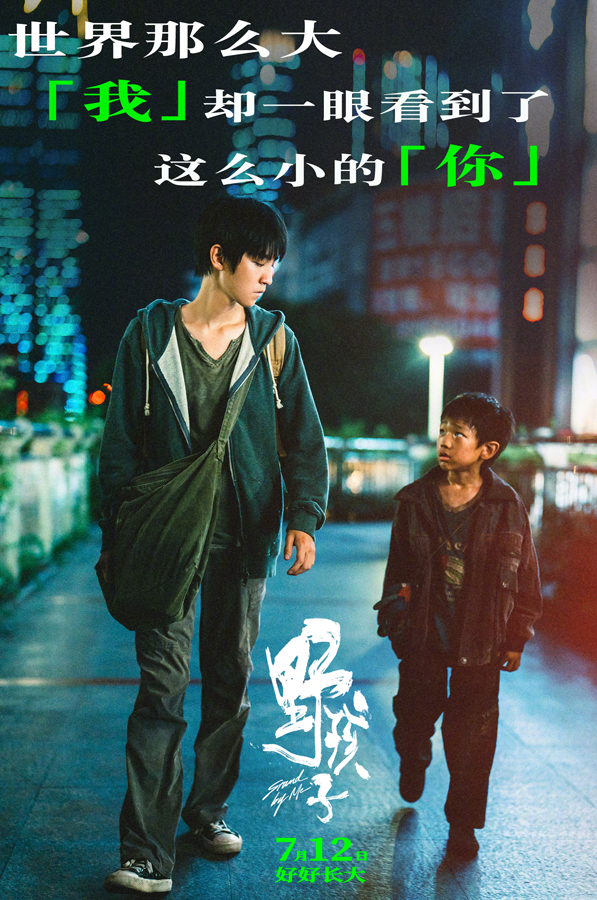 主题情感海报 (1)