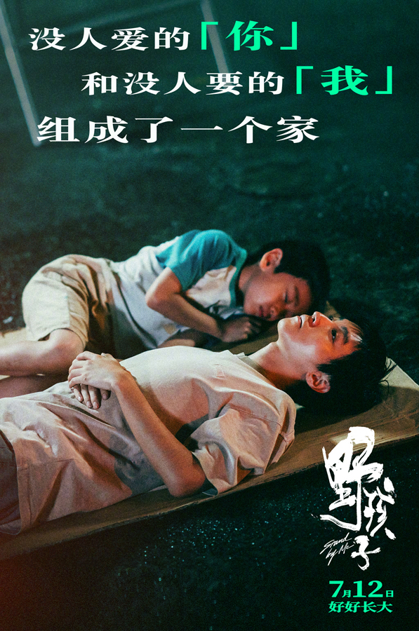 主题情感海报 (3)