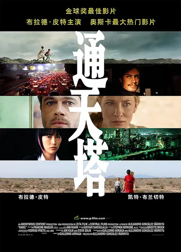 海报