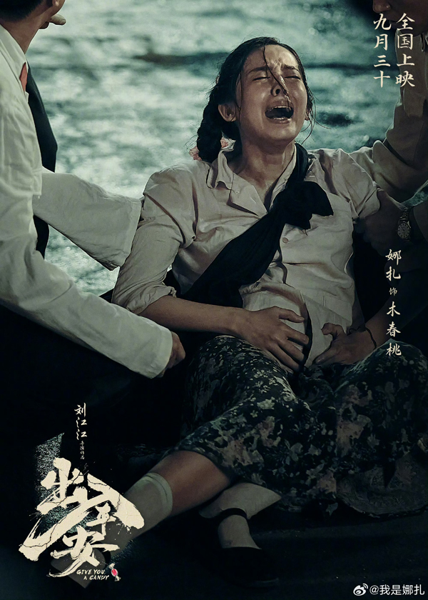 角色海报