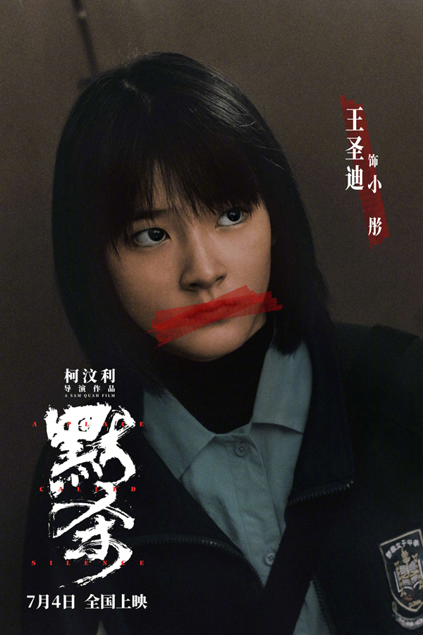 海报