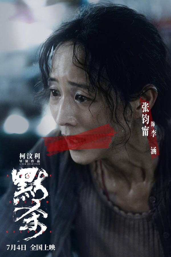 海报