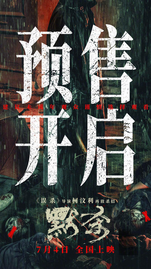 海报