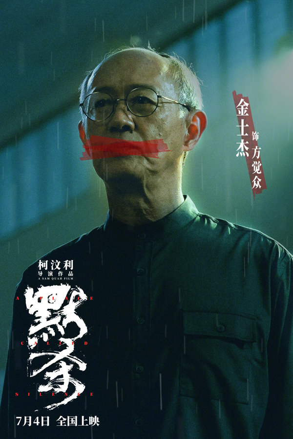 海报