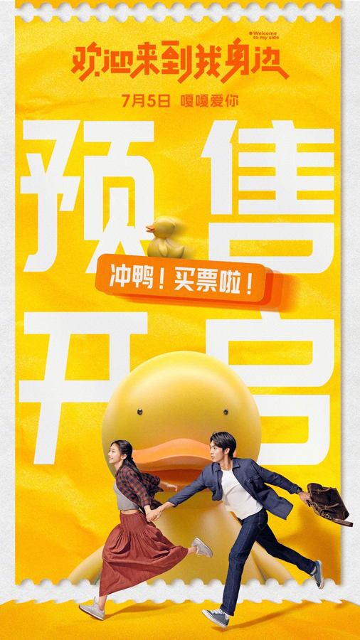 海报
