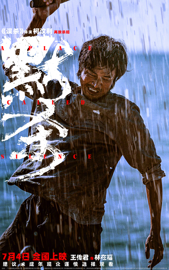 海报