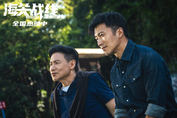 剧照 (11)