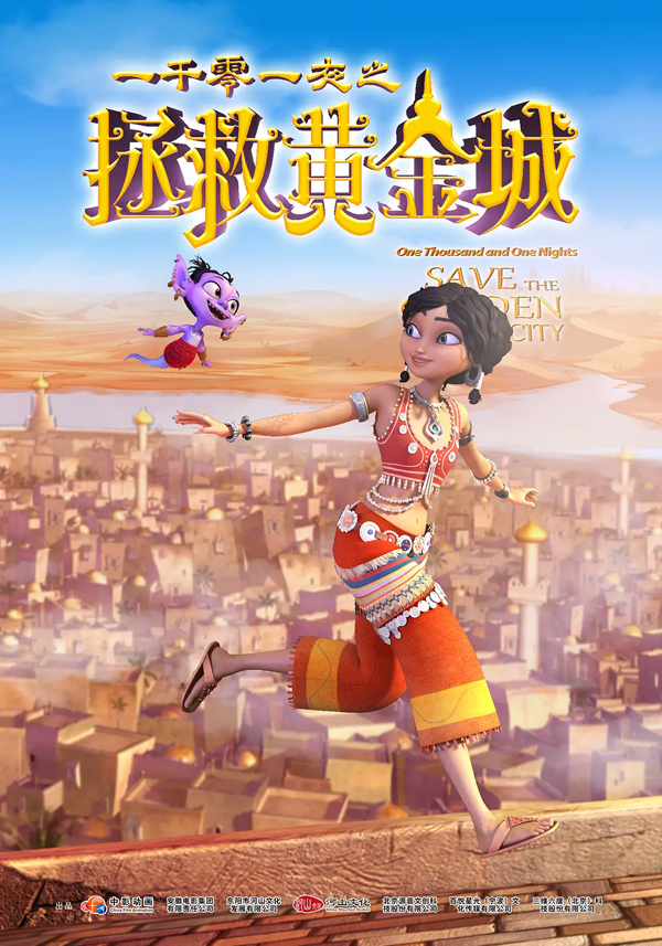 海报