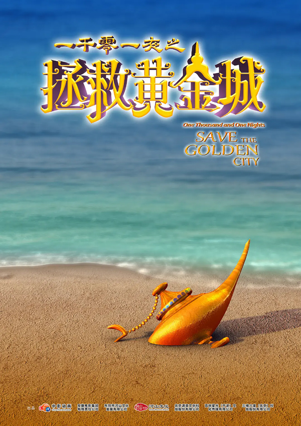 海报