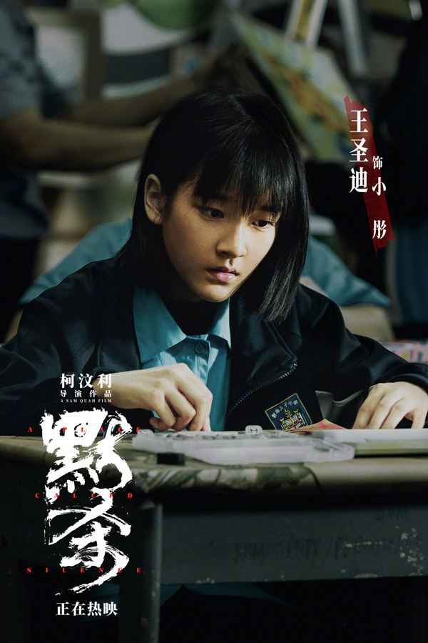 剧照