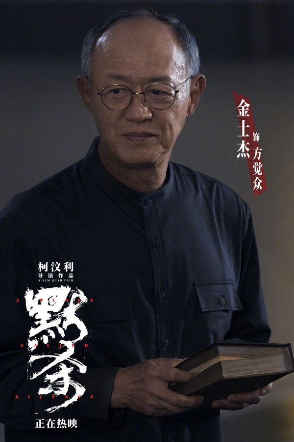 剧照