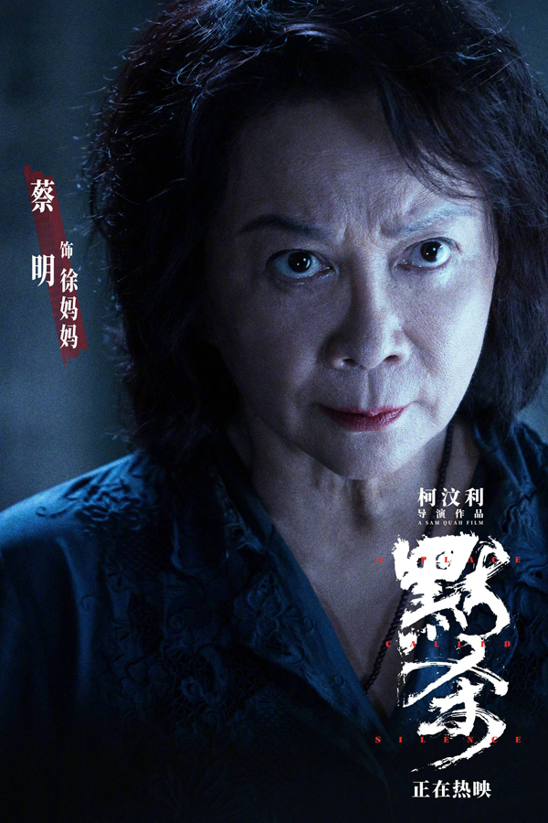 剧照
