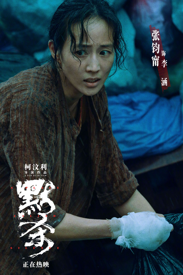 剧照